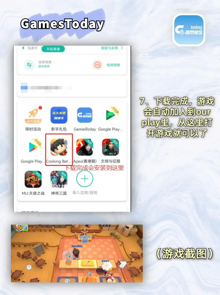 滚球体育首页首页app下载截图3