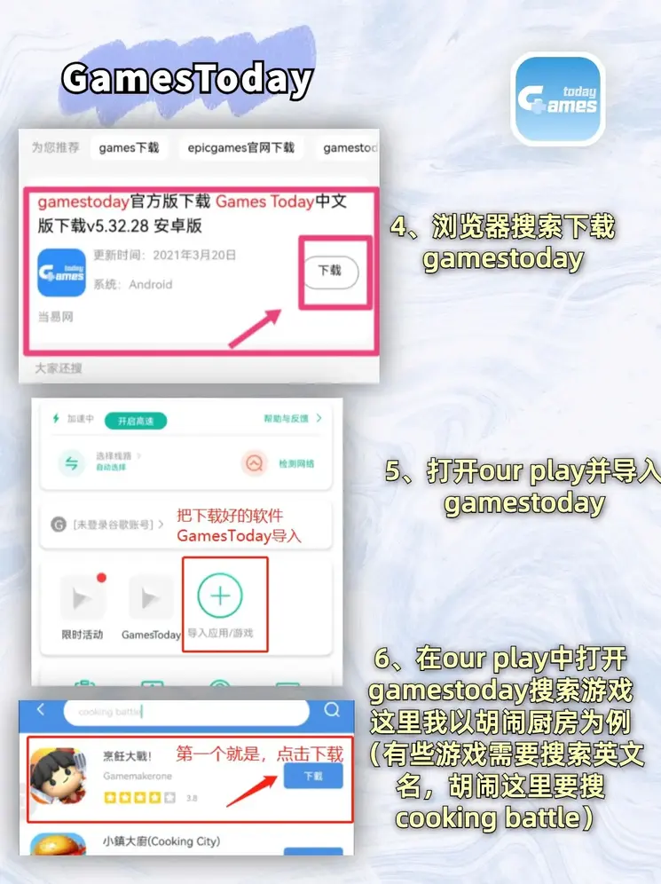 滚球体育首页首页app下载截图2